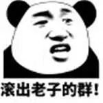 blackjack regole casino ” Centerpieces Kiyomiya & Nomura diharapkan [Giant] Sho Nakata dipromosikan menjadi “No